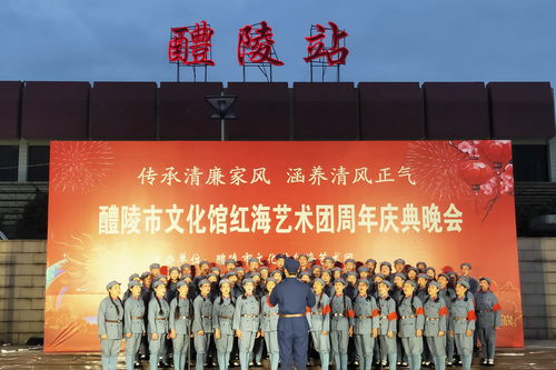 醴陵市文化館紅海藝術團送戲進社區(qū)文化藝術交流活動策劃方案