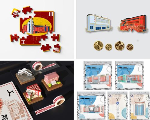 第二十一屆科技文化藝術節(jié)校園文創(chuàng)產(chǎn)品設計大賽圓滿落幕