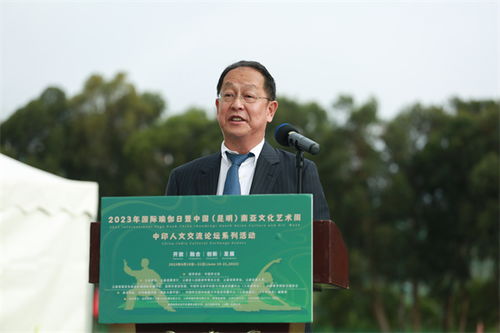 融彩云之南，綻民族之花——云南民族大學文化藝術交流活動策劃