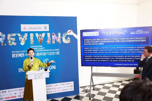 非遺與智能共舞，中法文化盛宴 科技藝術融合新篇章