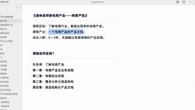 95后大廠產(chǎn)品經(jīng)理告訴你 如何深刻理解互聯(lián)網(wǎng)公司的銷售、市場(chǎng)與運(yùn)營