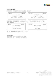 聚乙烯管道全自動熱熔對接焊機(jī)Gator180/250/315操作說明